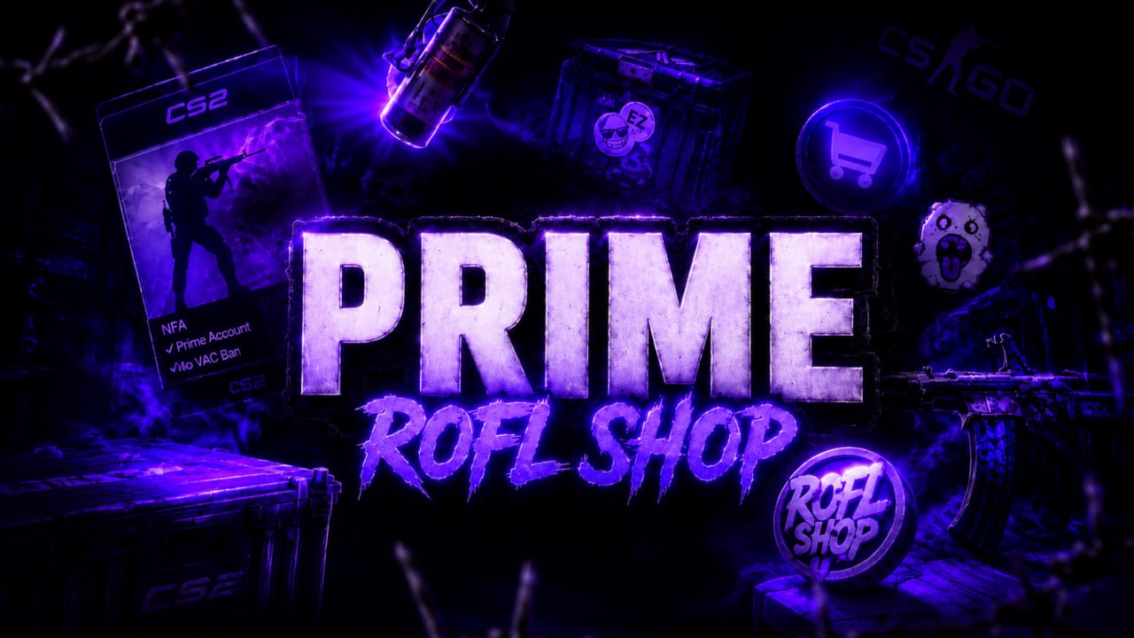 CS2 Prime